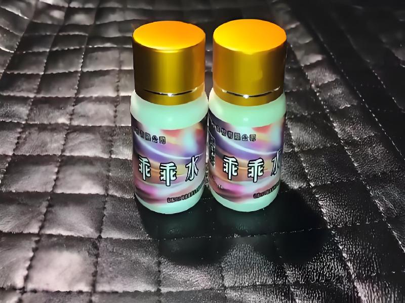 催迷催听迷4684-yL2V型号